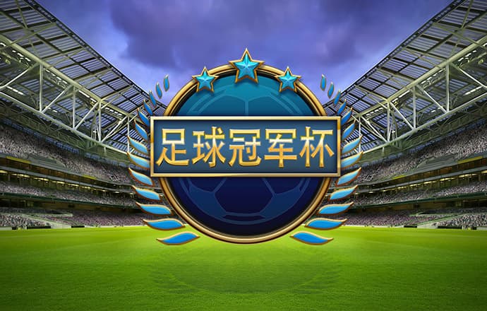 欧宝电竞平台APP截图2